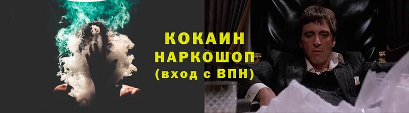 COCAIN Колумбийский  цены   blacksprut ссылка  Аркадак 