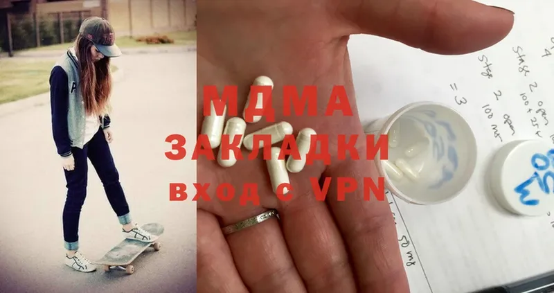 MDMA молли  omg зеркало  Аркадак  купить наркотики сайты 